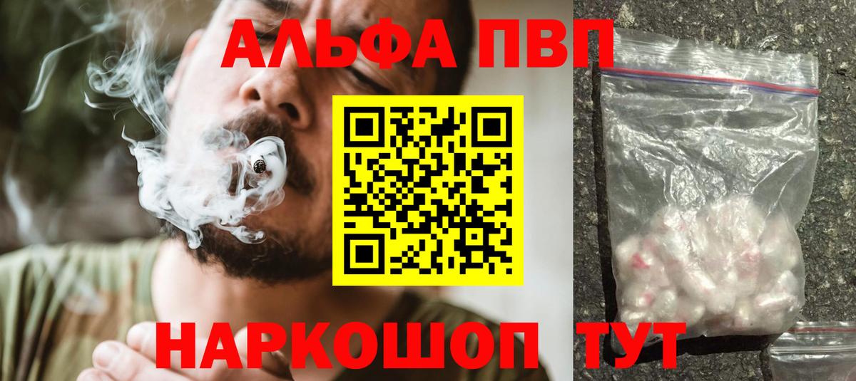 A PVP СК Приморско-Ахтарск