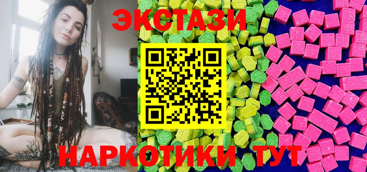 Приморско-Ахтарск  Экстази  даркнет формула  Вход с VPN  Экстази MDMA  Ecstasy mix 