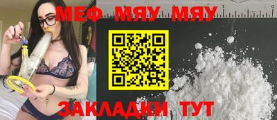 круглые Рузаевка
