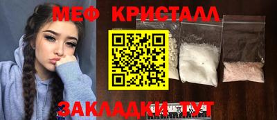 СК Рыбинск