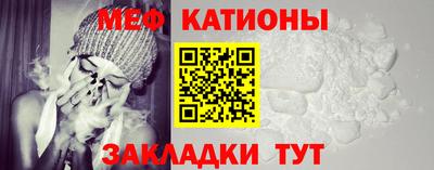 МДМА Рязань