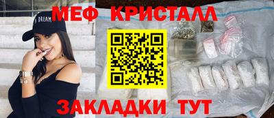МДМА Рязань