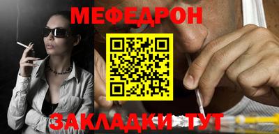 МДМА Рязань