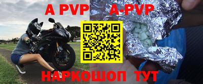 круглые Рузаевка