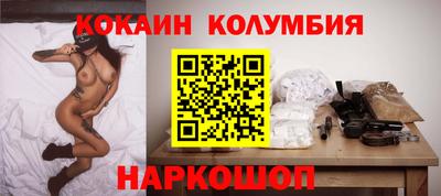 СК Рыбинск