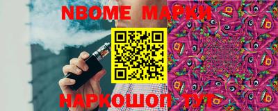 СК Рыбинск