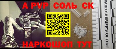 МДМА Рязань
