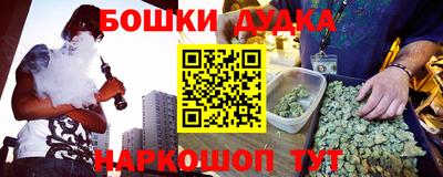 МДМА Рязань