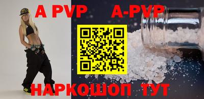 СК Рыбинск