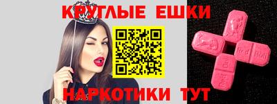 МДМА Рязань