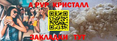круглые Рузаевка
