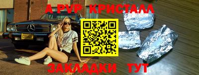 МДМА Рязань