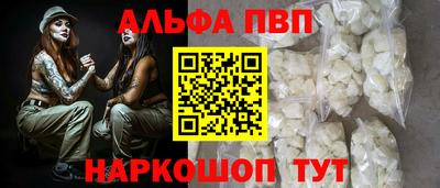 МДМА Рязань
