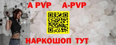 круглые Рузаевка
