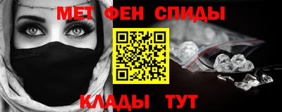 гашиш Севастополь