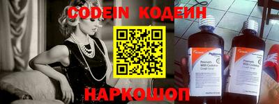 каннабис Северобайкальск