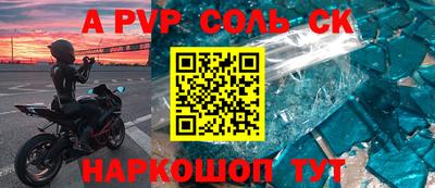 круглые Рузаевка