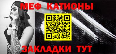 стафф Свободный