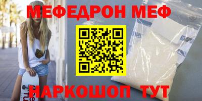 МДМА Рязань