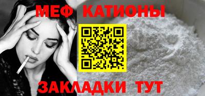 круглые Рузаевка