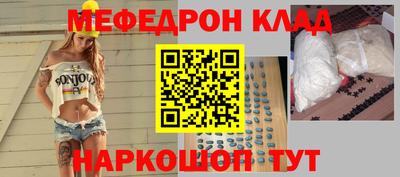 круглые Рузаевка