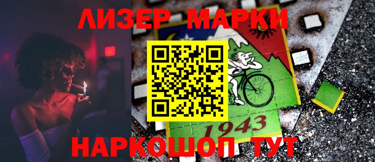 LSD-25 экстази ecstasy Приморско-Ахтарск