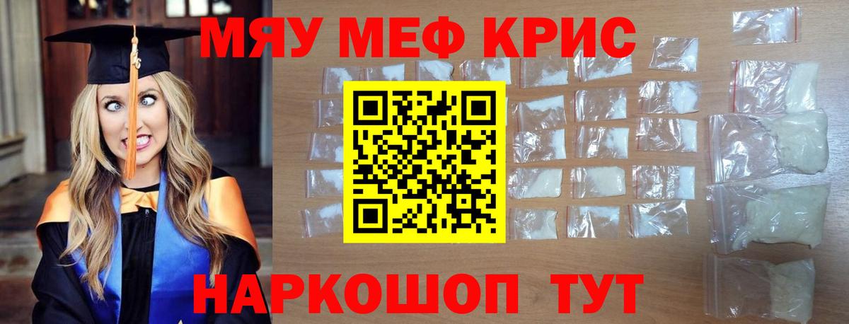 МЕФ  Приморско-Ахтарск