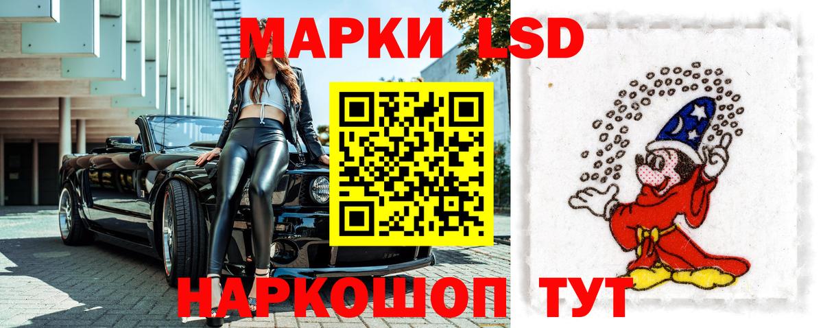 Марки NBOMe 1,5мг  Вход с VPN  Марки NBOMe 1,5мг  Марки N-bome  Приморско-Ахтарск 